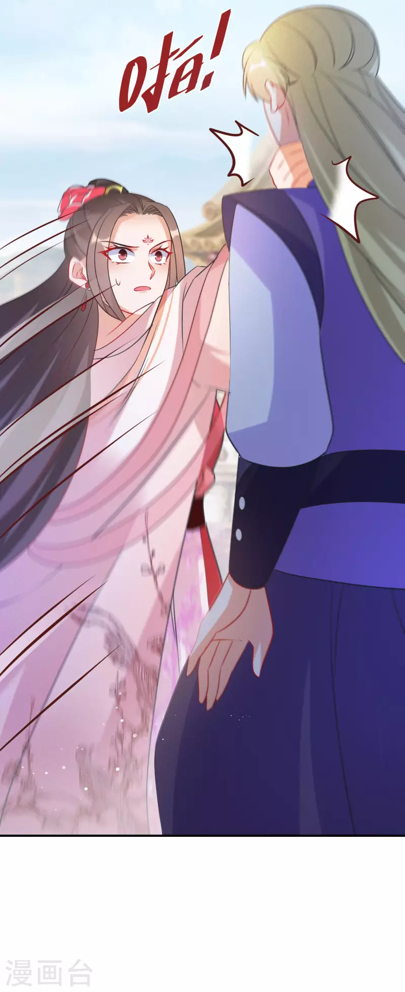 第167话 一致对外-第169话