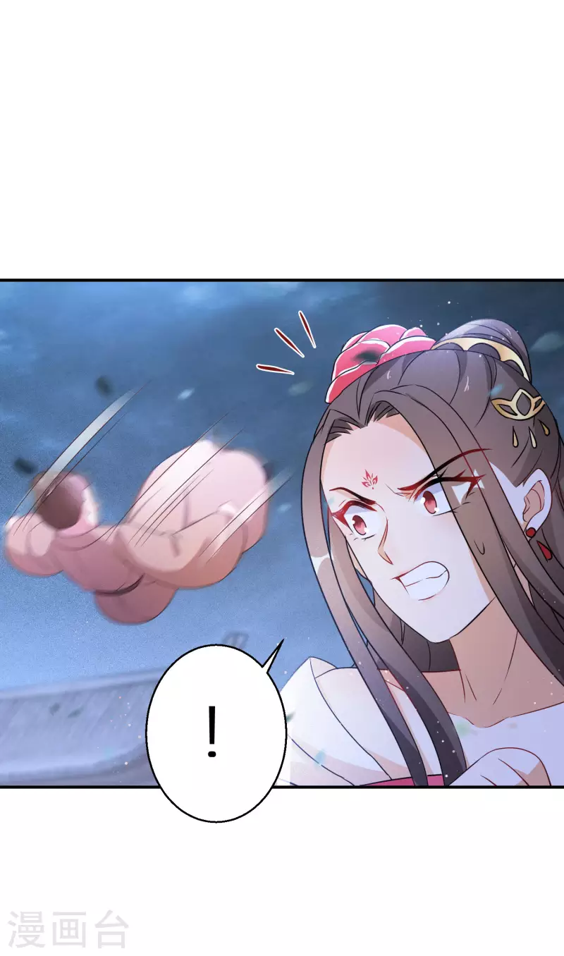 第167话 一致对外-第169话