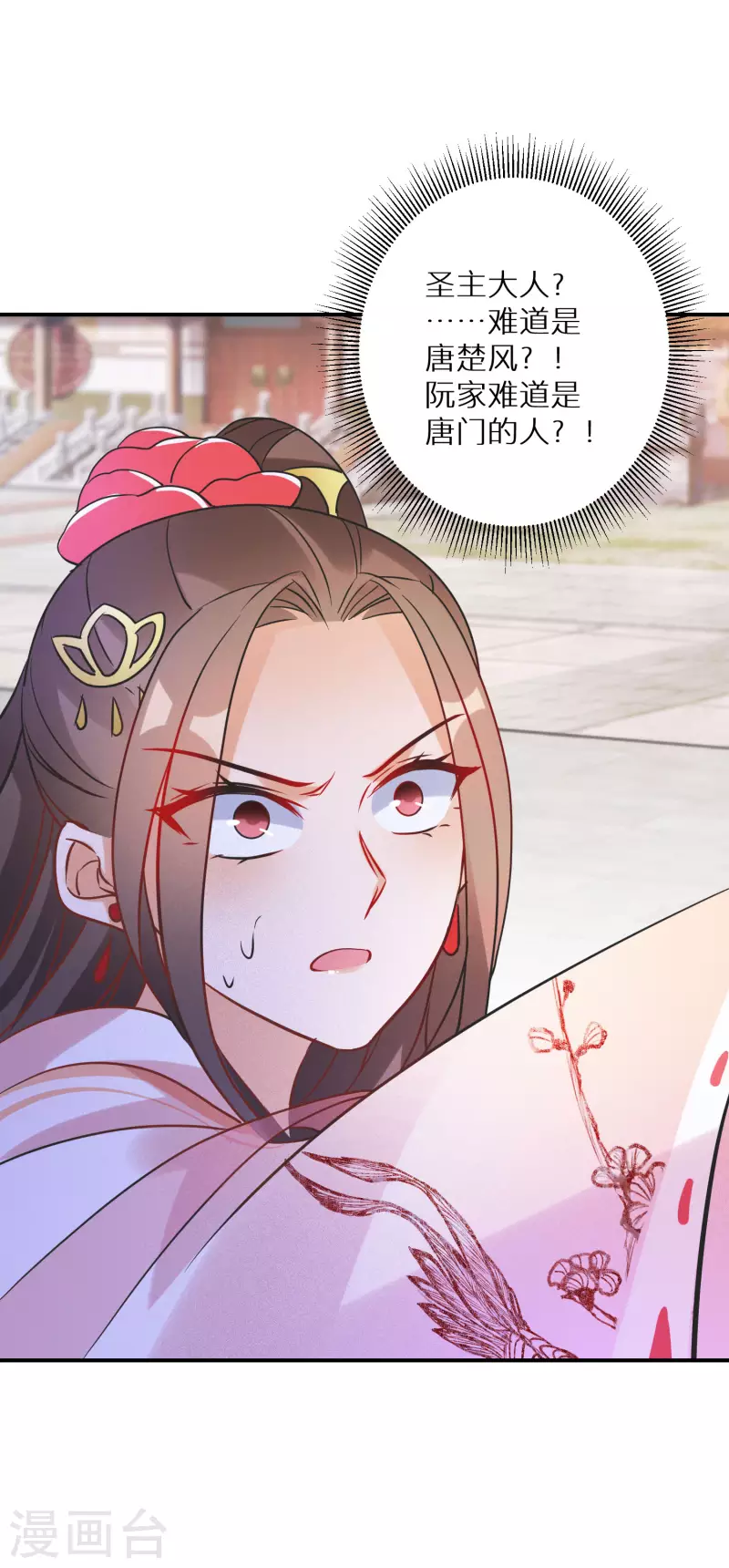 第167话 一致对外-第169话