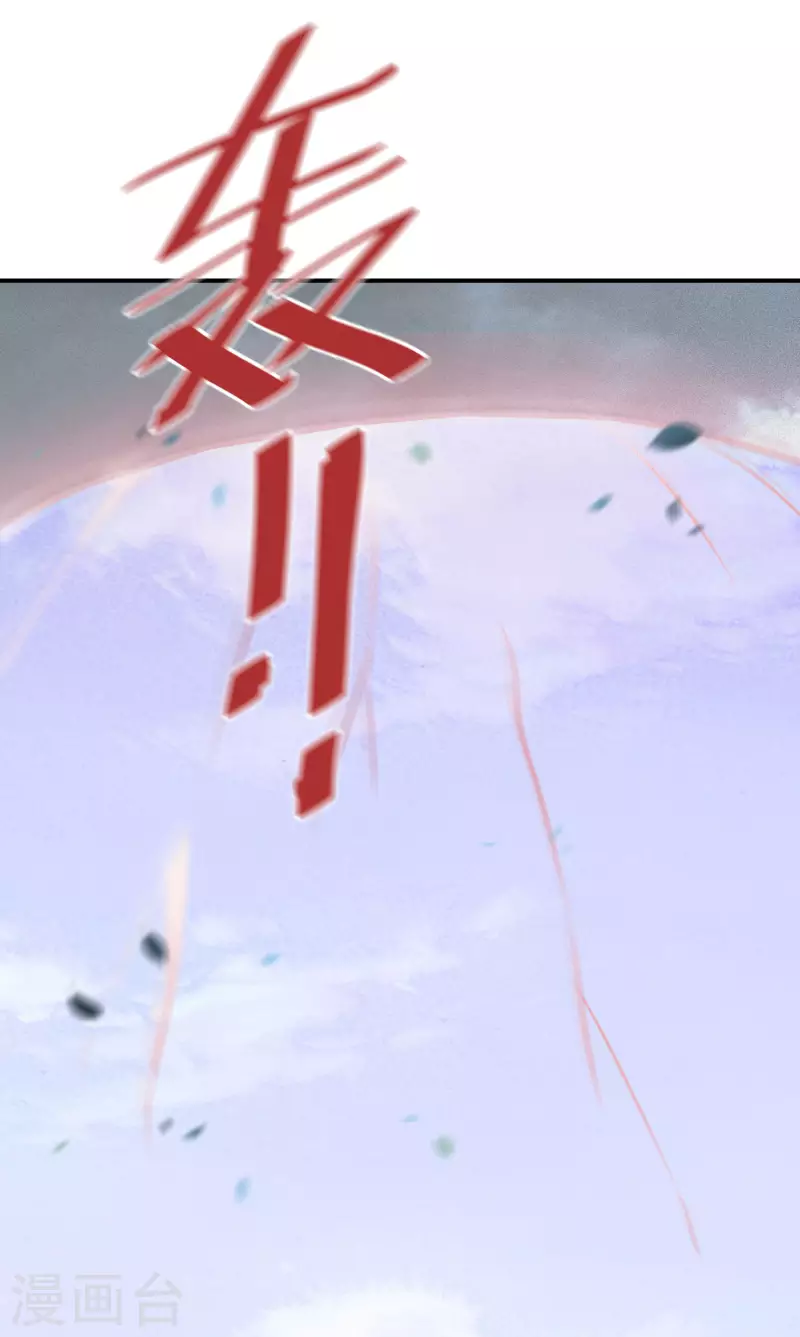 第167话 一致对外-第169话