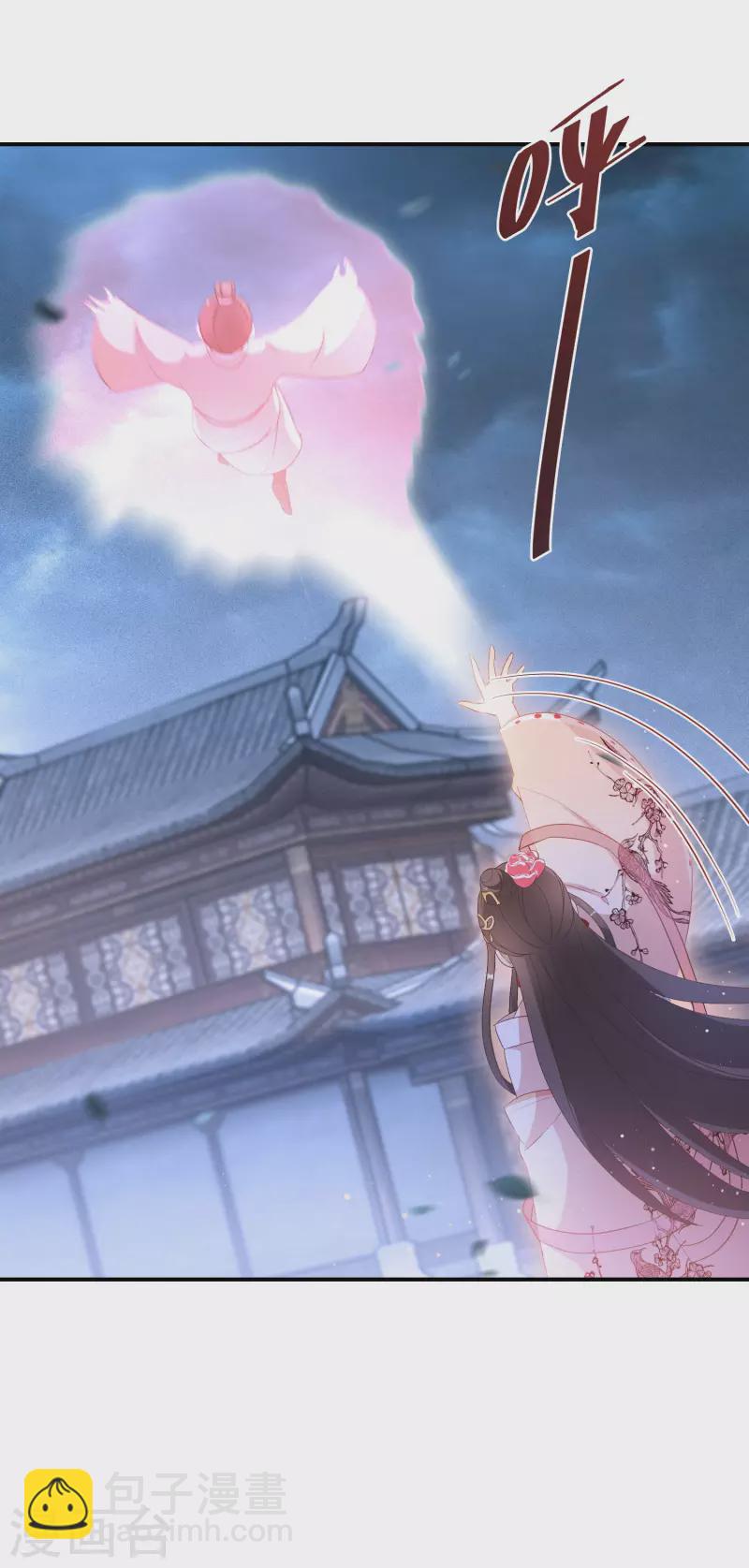 第167话 一致对外-第169话