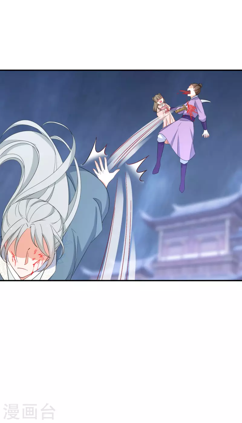 第169话 手心的糖果-第171话