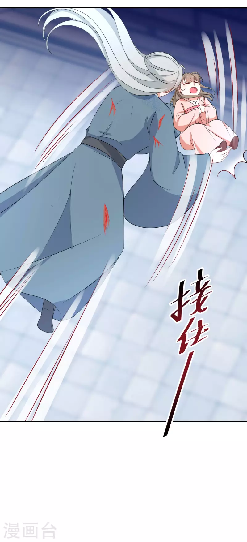 第169话 手心的糖果-第171话