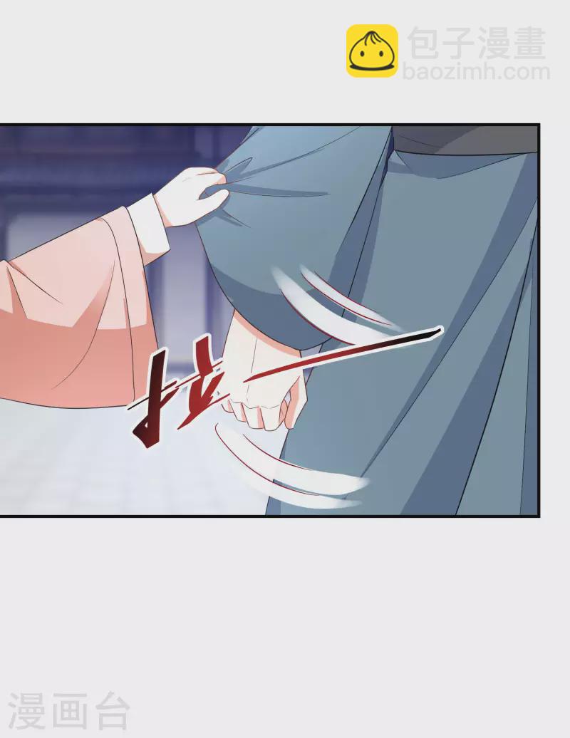 第169话 手心的糖果-第171话