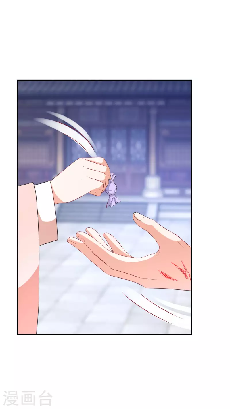 第169话 手心的糖果-第171话