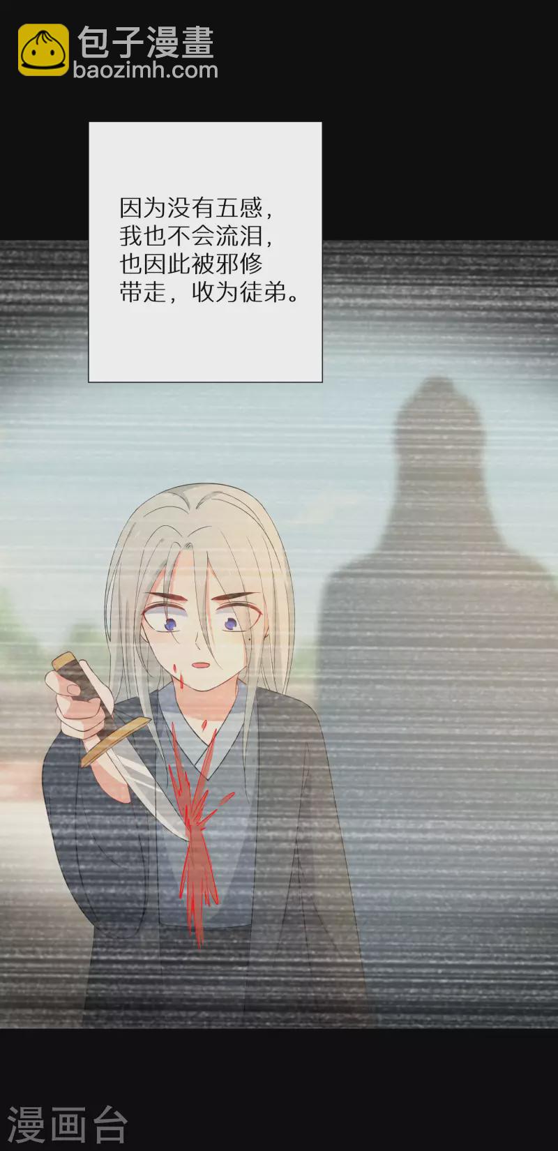 第169话 手心的糖果-第171话