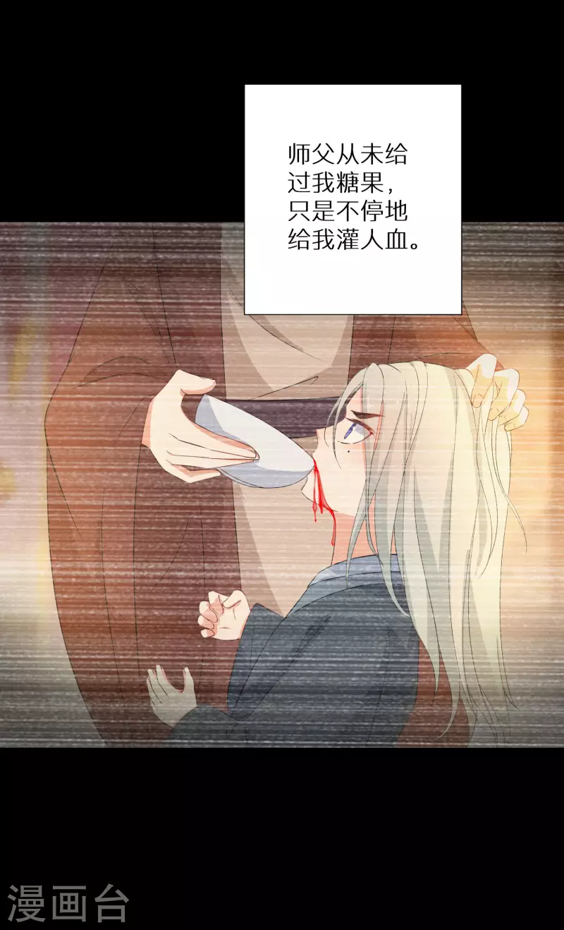 第169话 手心的糖果-第171话