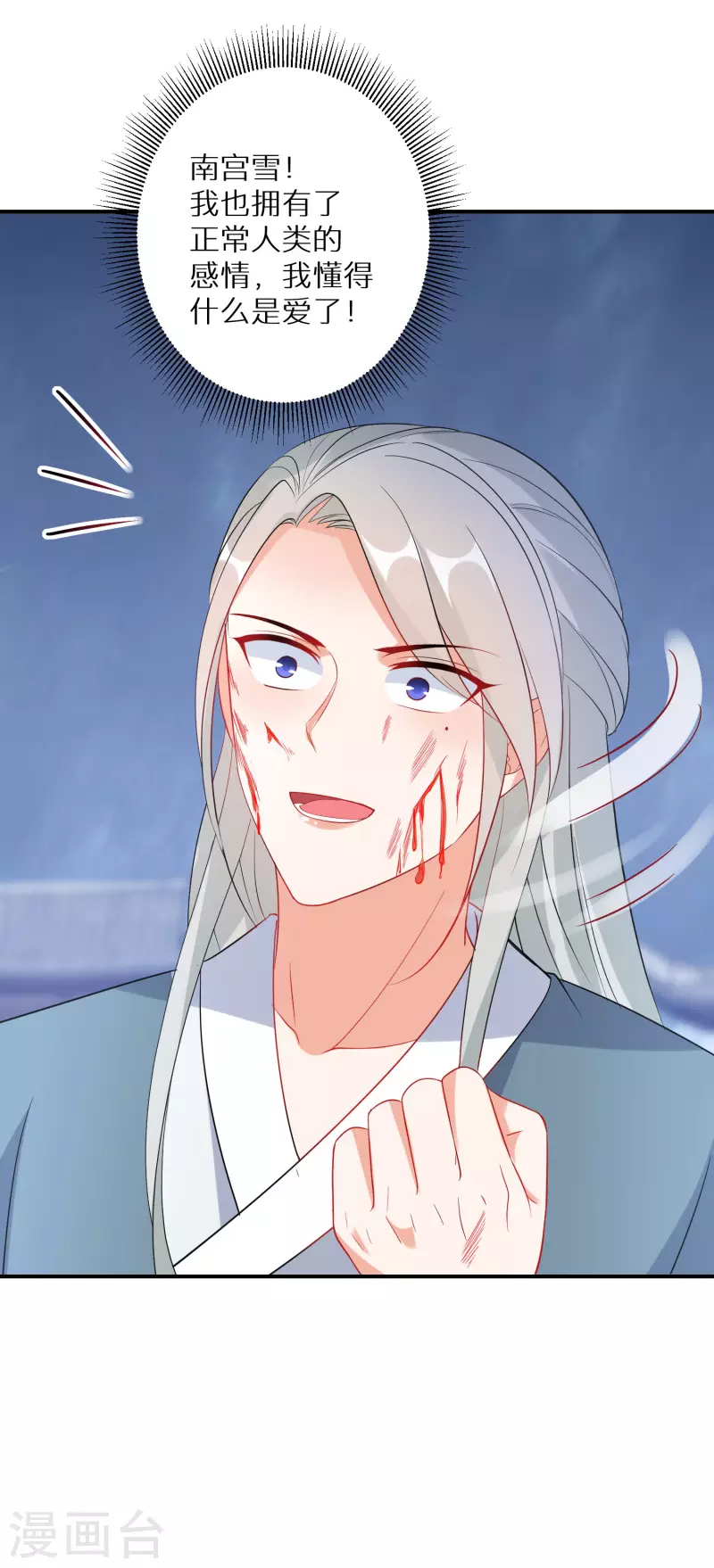 第169话 手心的糖果-第171话