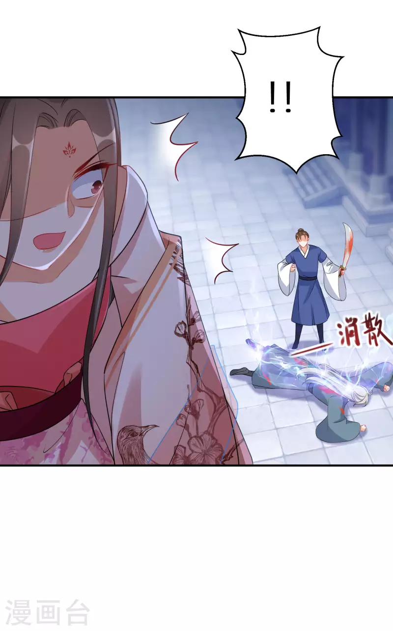 第169话 手心的糖果-第171话