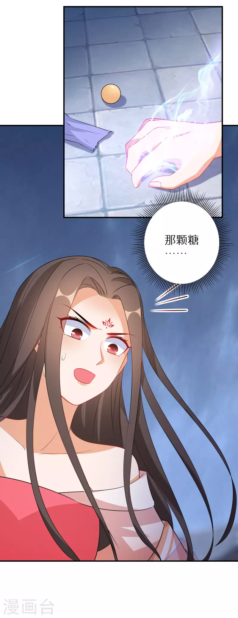 第169话 手心的糖果-第171话