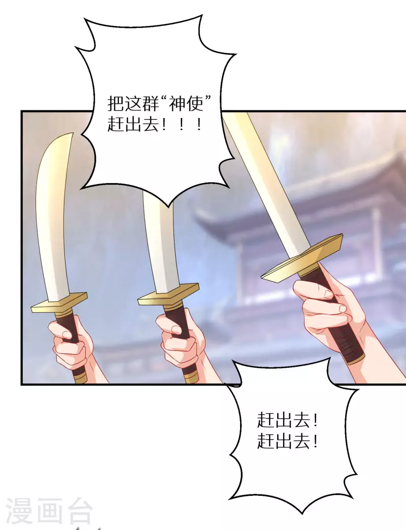 第169话 手心的糖果-第171话