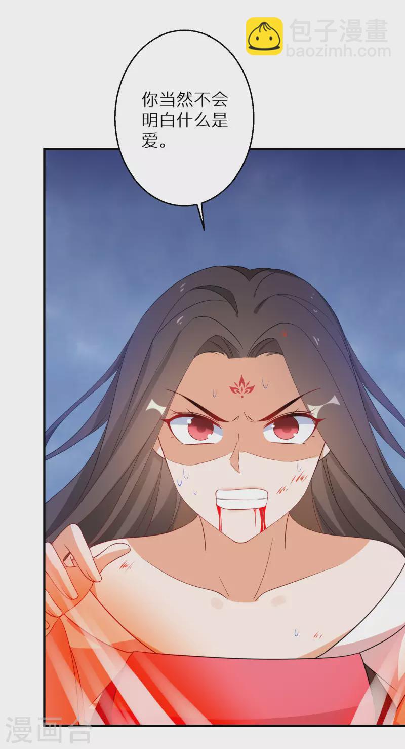第169话 手心的糖果-第171话