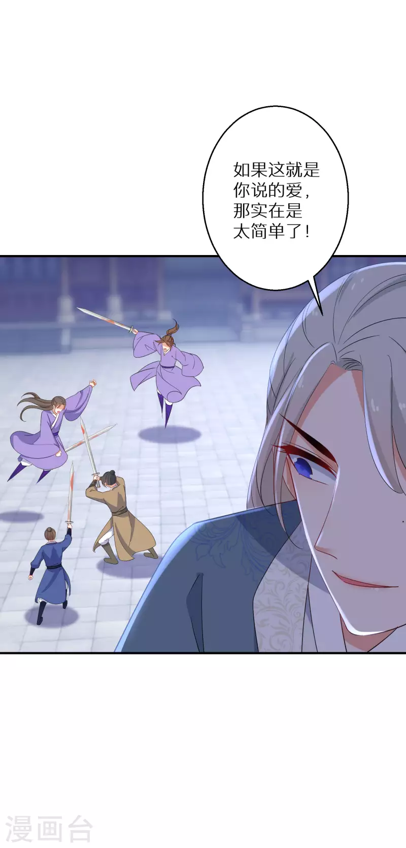 第169话 手心的糖果-第171话