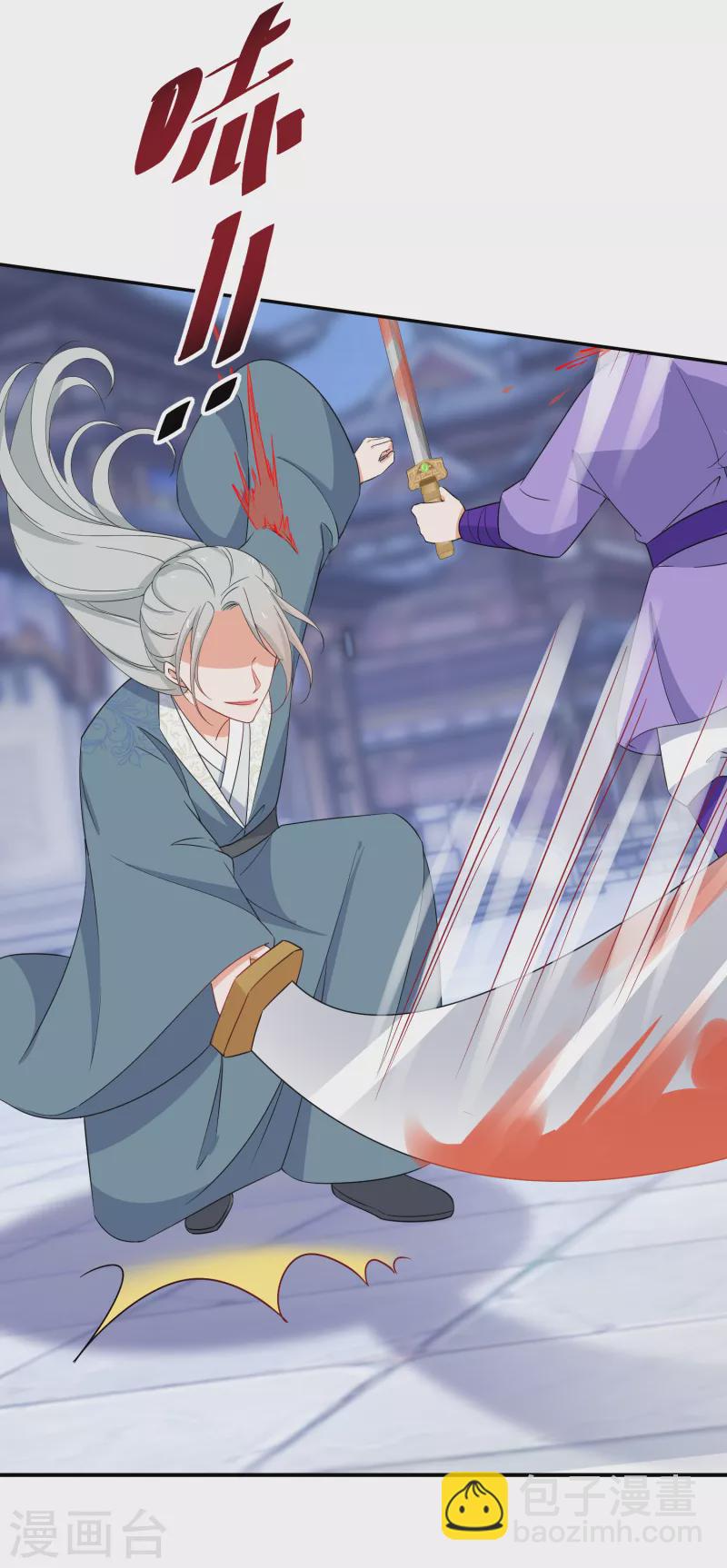 第169话 手心的糖果-第171话