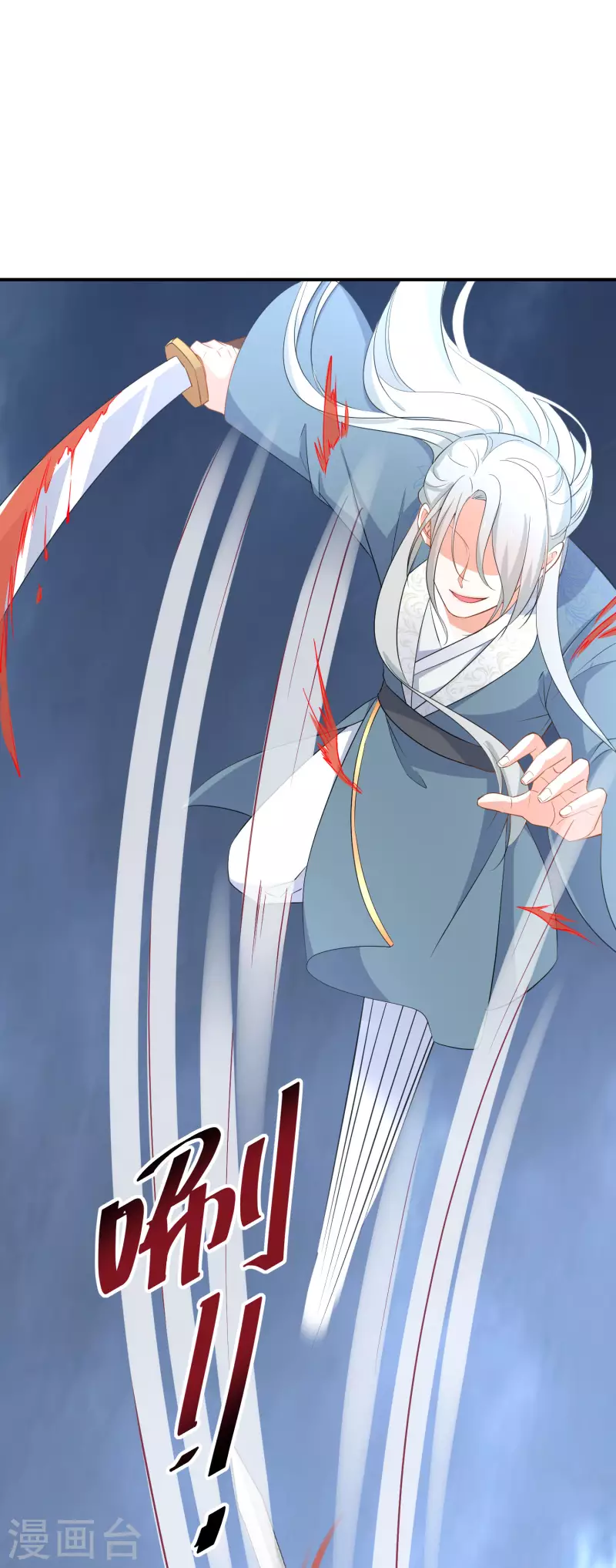 第169话 手心的糖果-第171话
