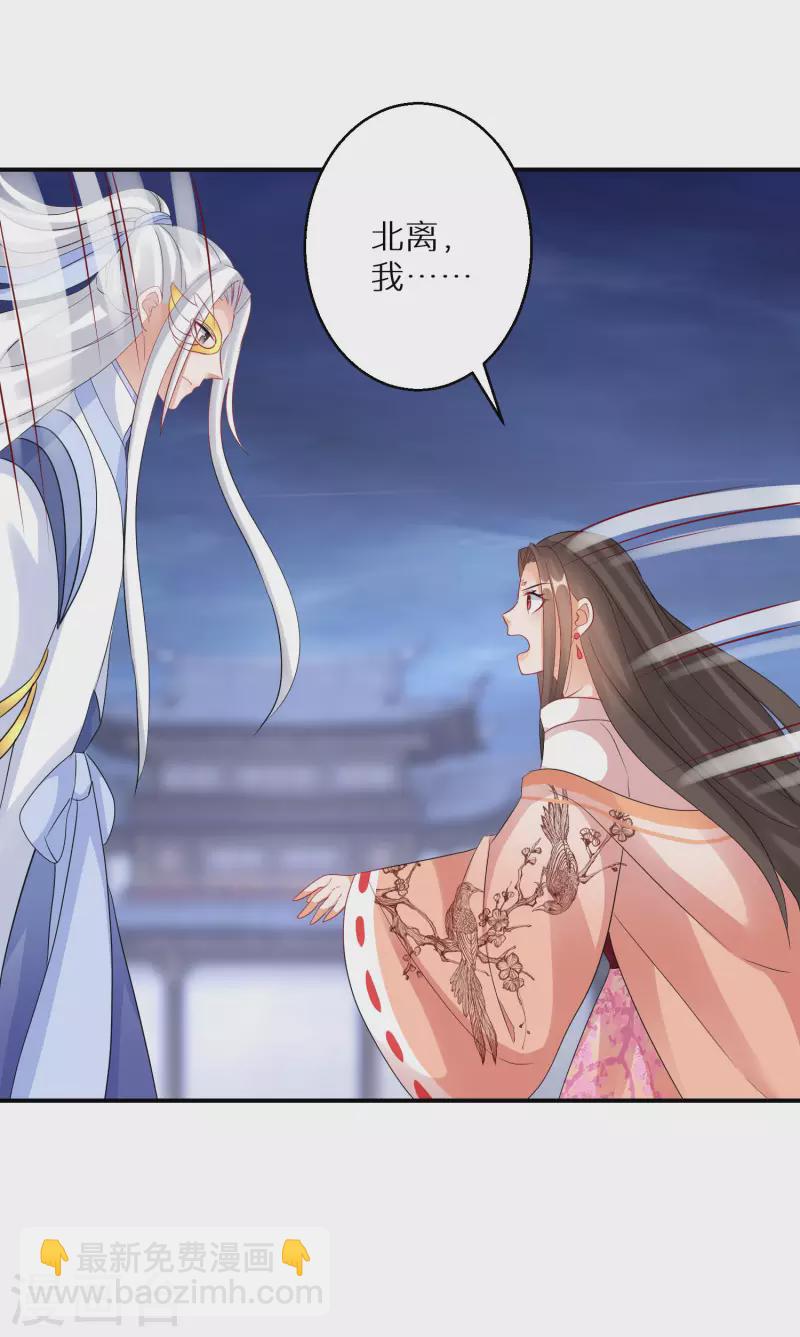 第171话 真正的神仙-第173话