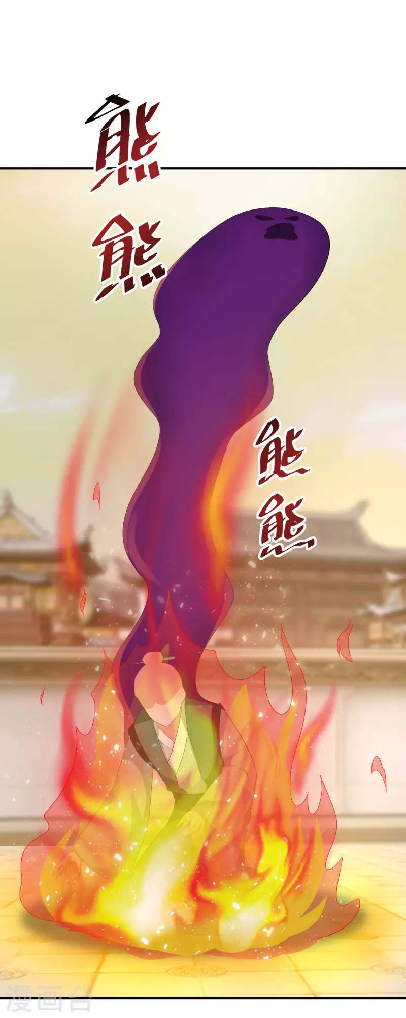 第171话 真正的神仙-第173话