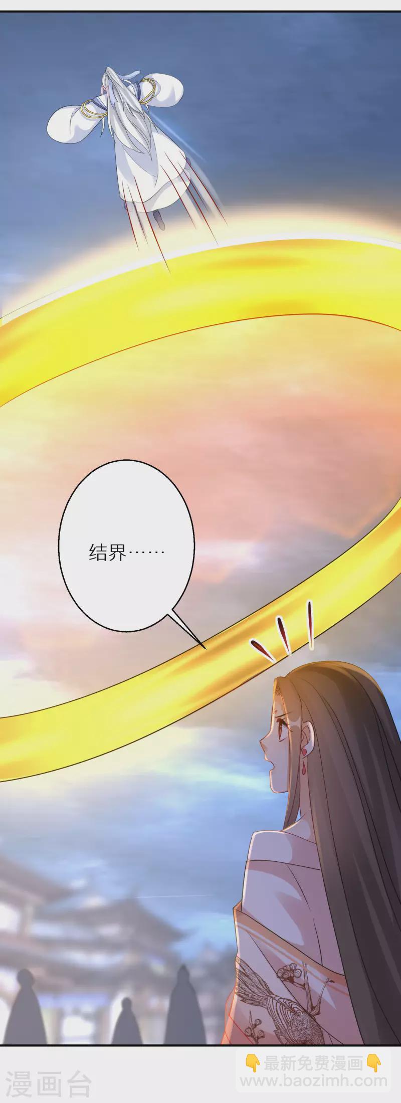 第171话 真正的神仙-第173话