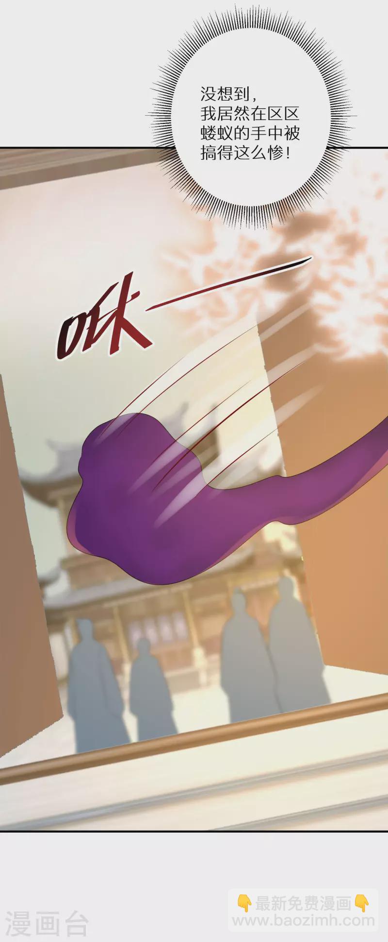 第171话 真正的神仙-第173话