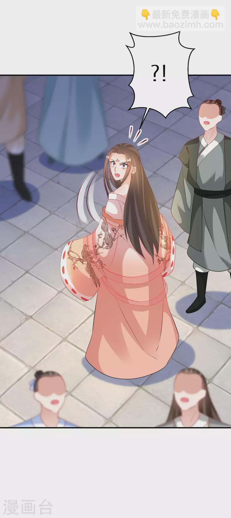 第171话 真正的神仙-第173话