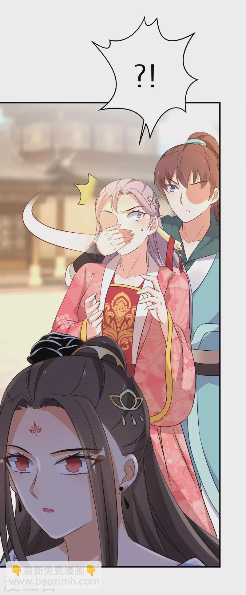 第173话 暂时活在假想中-第175话