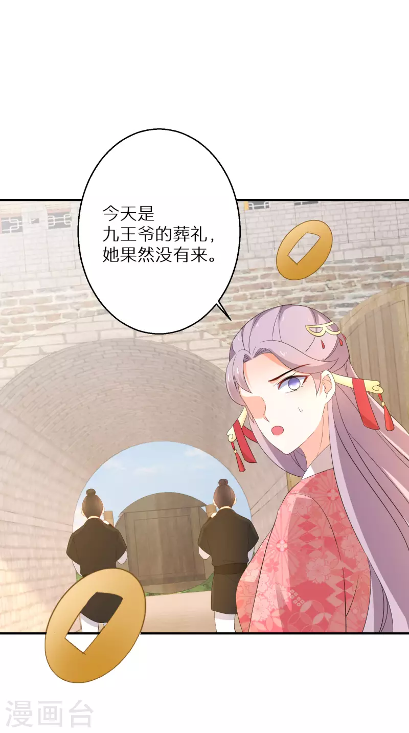 第173话 暂时活在假想中-第175话