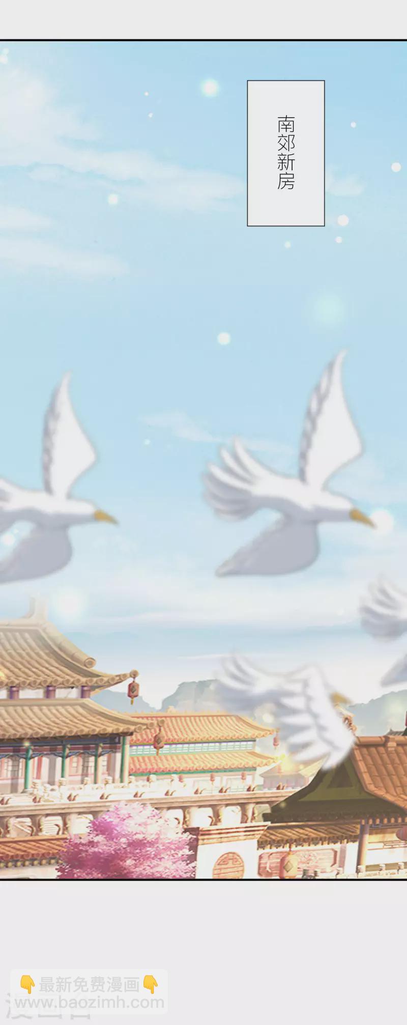 第173话 暂时活在假想中-第175话