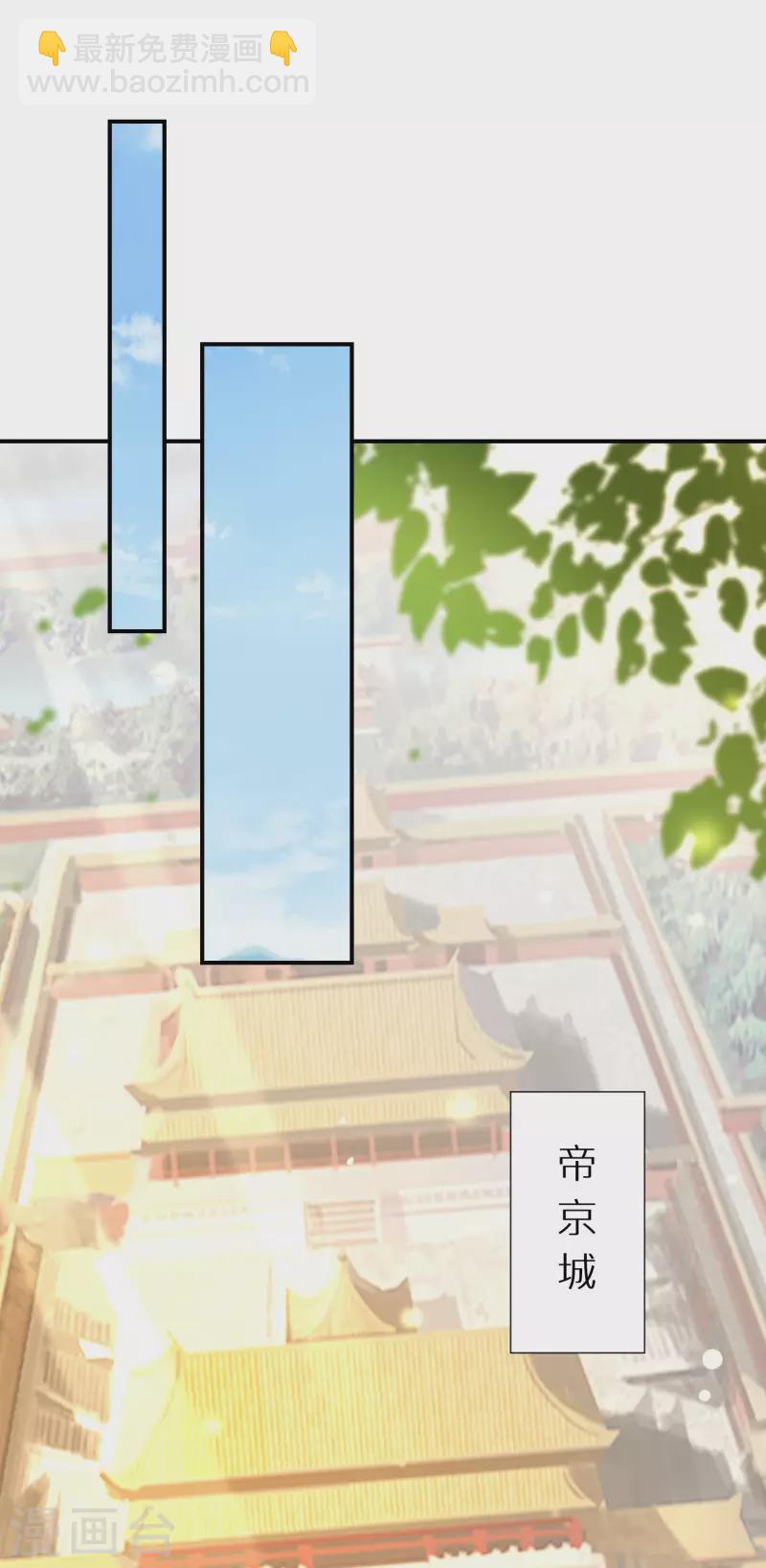 第173话 暂时活在假想中-第175话