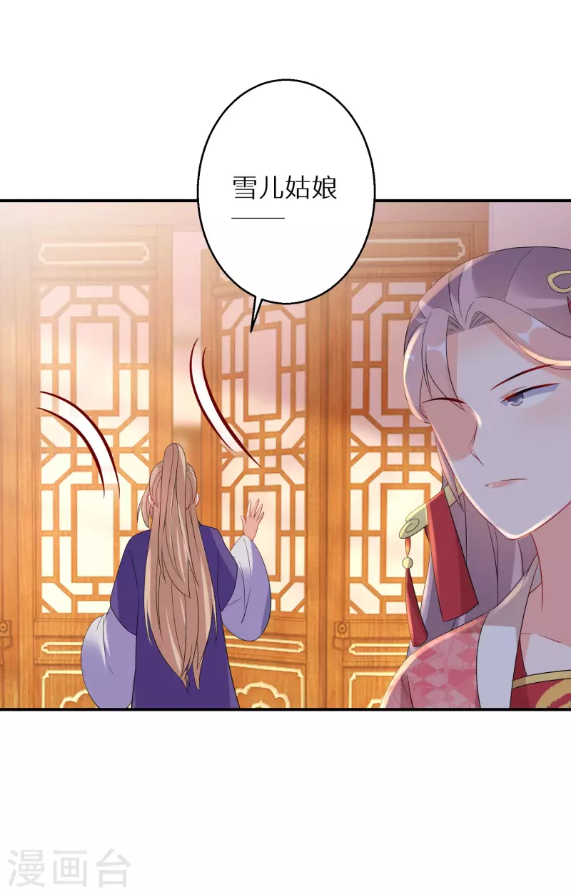 第173话 暂时活在假想中-第175话