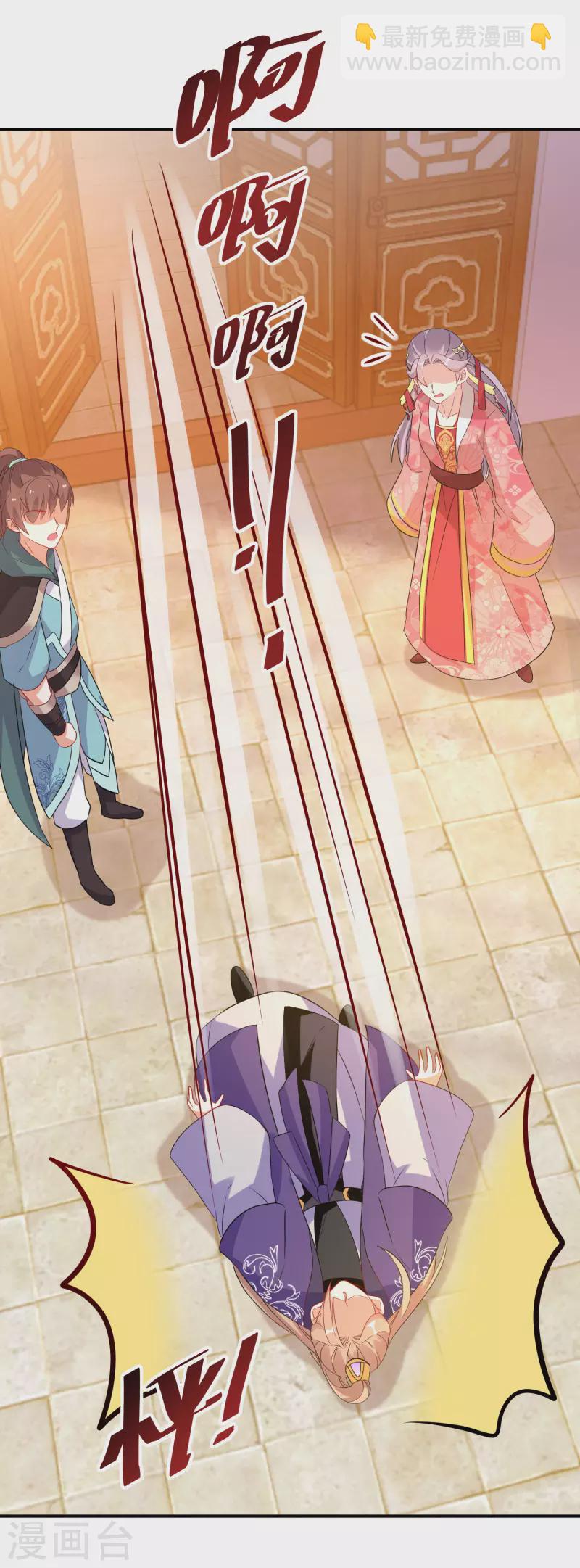 第173话 暂时活在假想中-第175话
