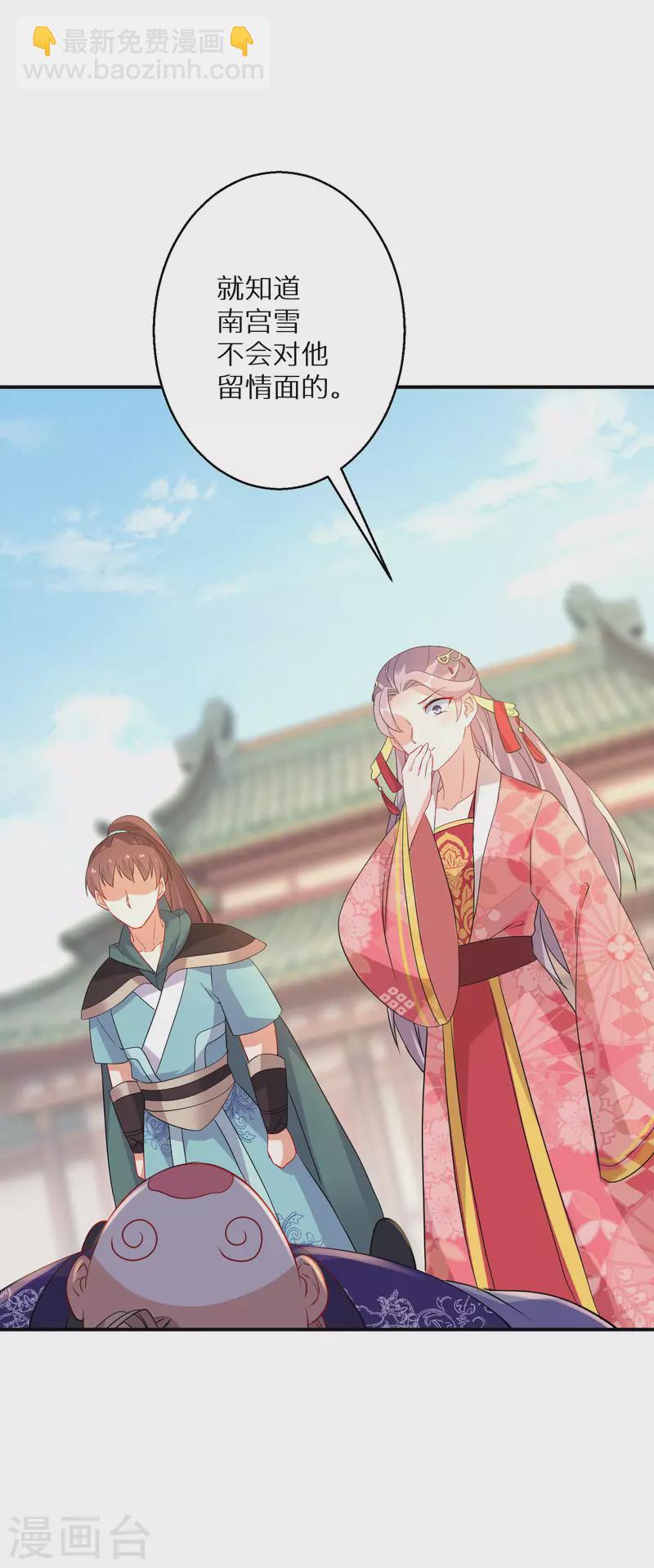 第173话 暂时活在假想中-第175话