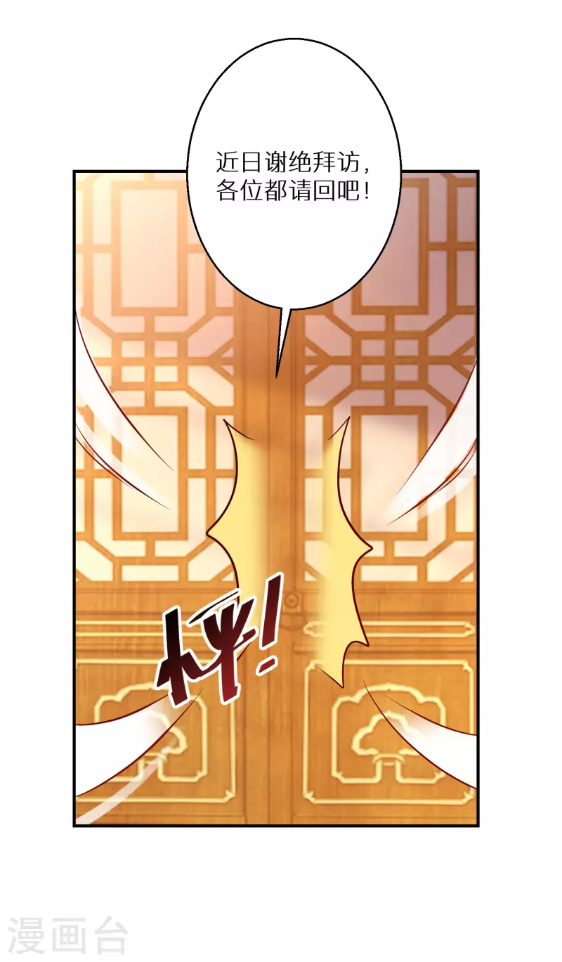 第173话 暂时活在假想中-第175话