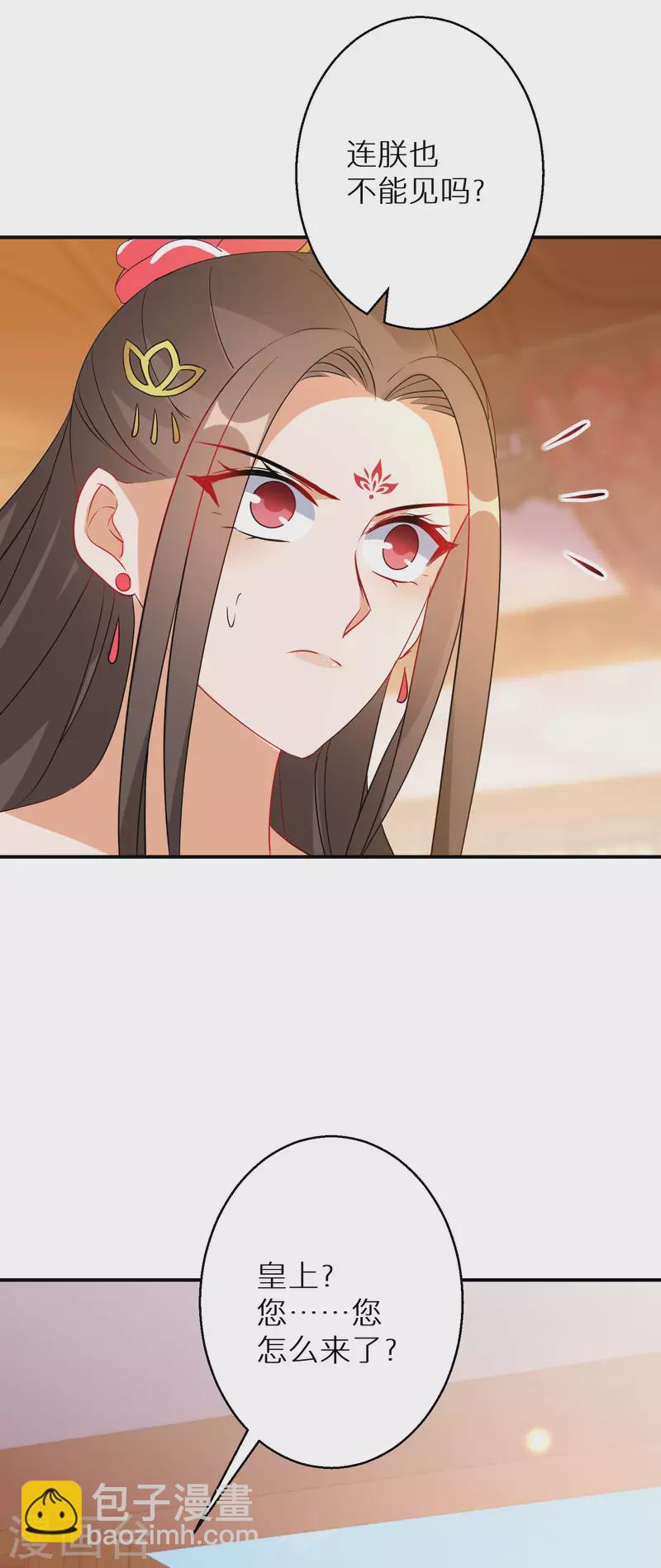 第173话 暂时活在假想中-第175话