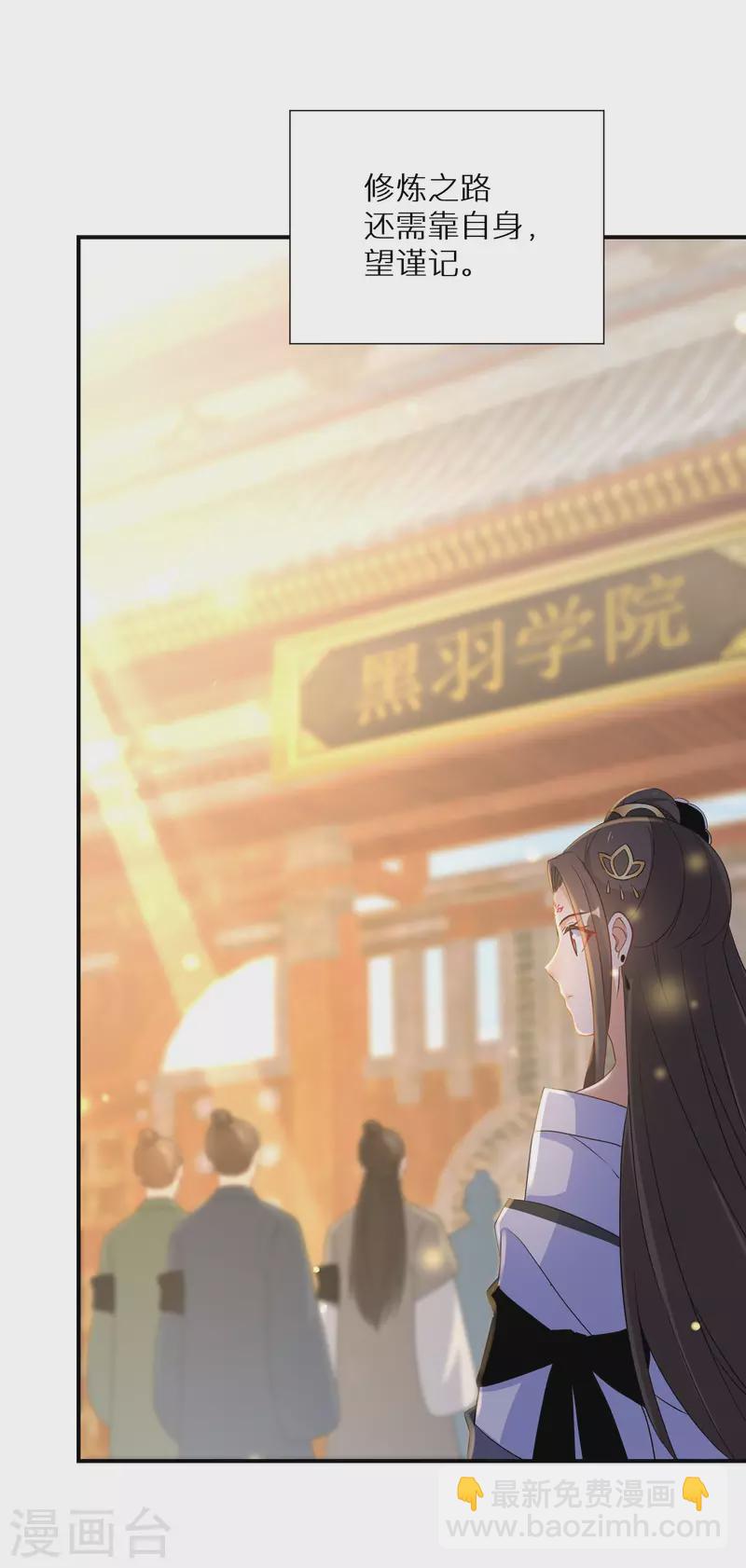 第173话 暂时活在假想中-第175话