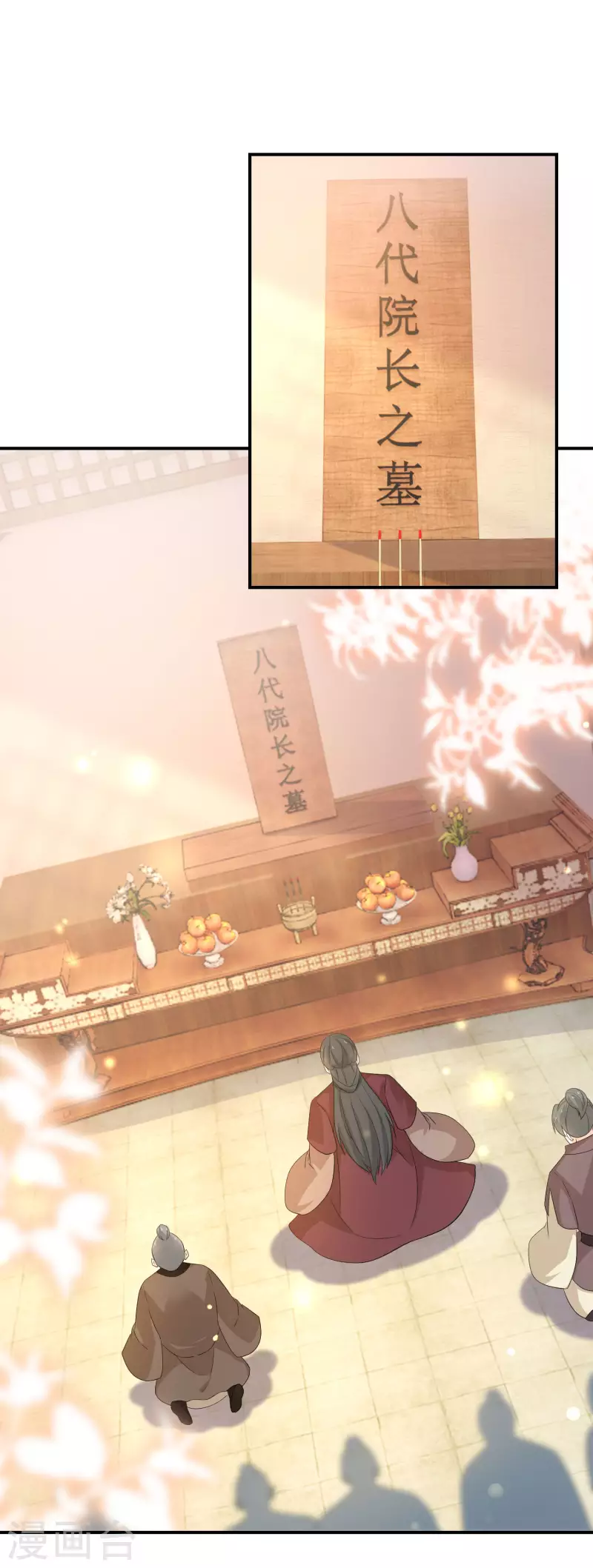 第173话 暂时活在假想中-第175话