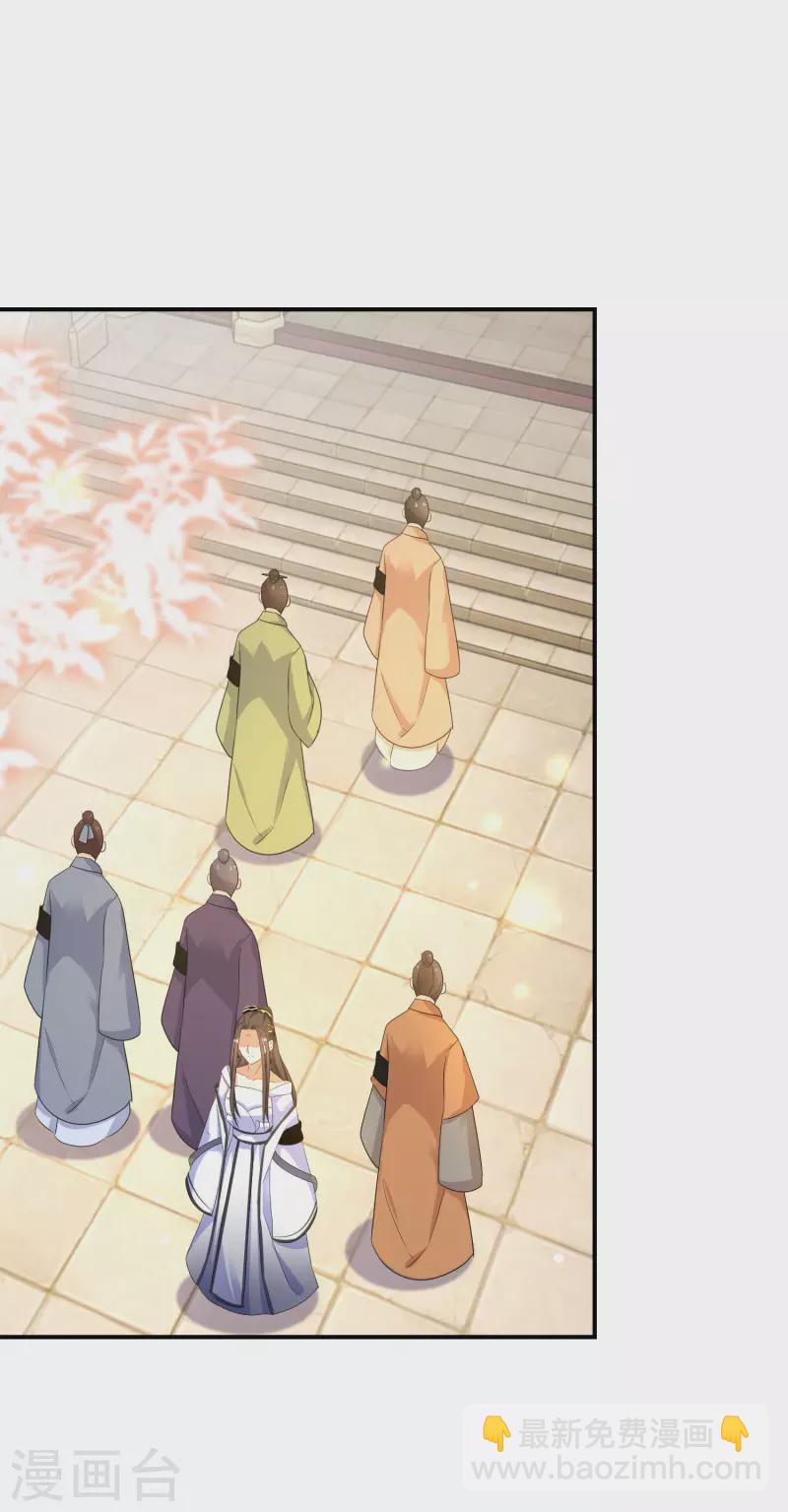第173话 暂时活在假想中-第175话