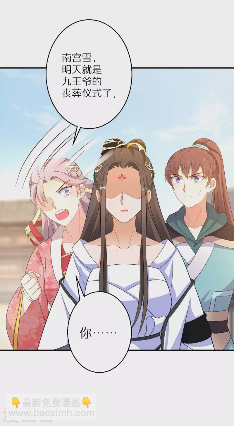 第173话 暂时活在假想中-第175话