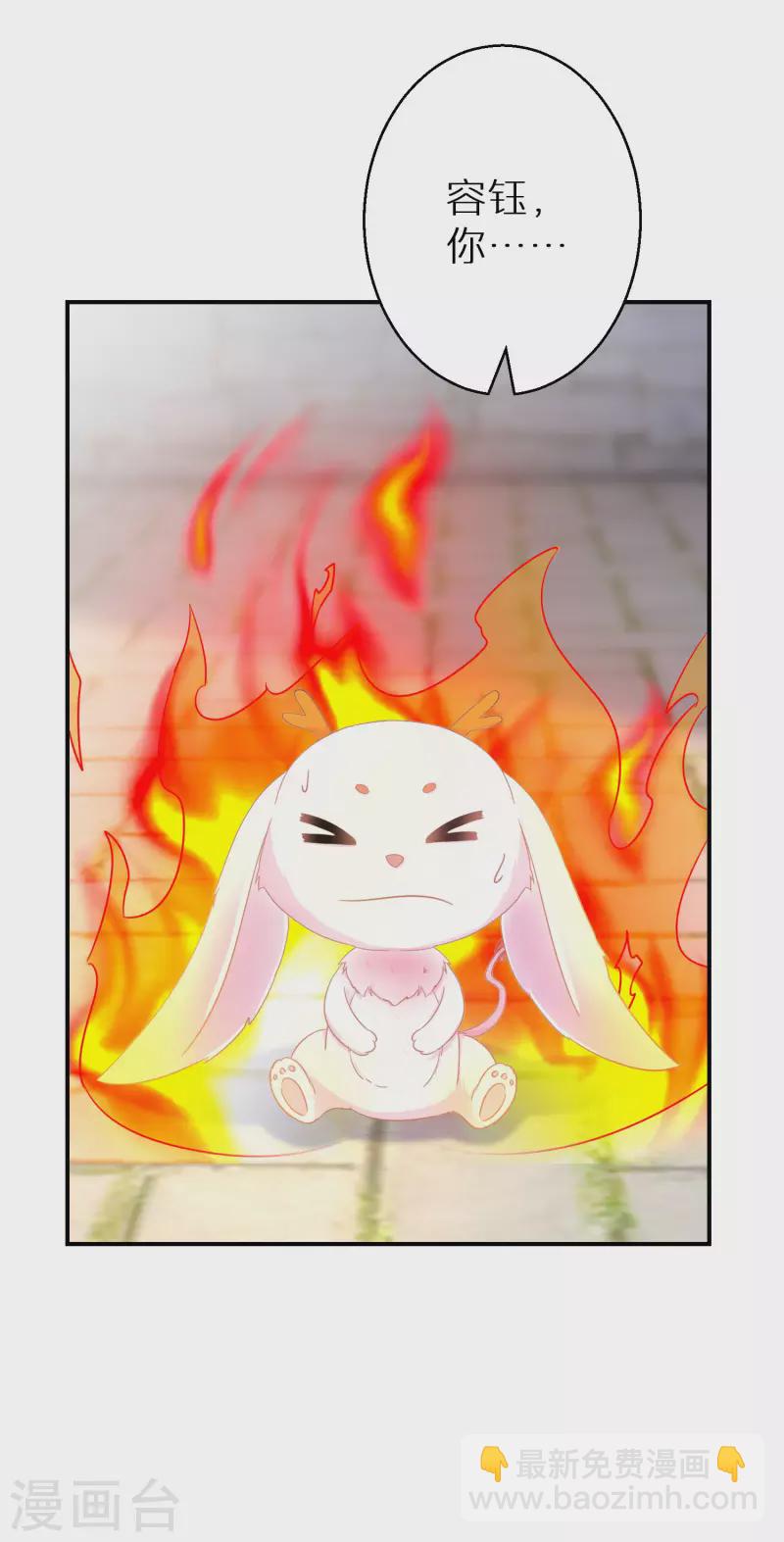 第175话 容钰生蛋了-第177话