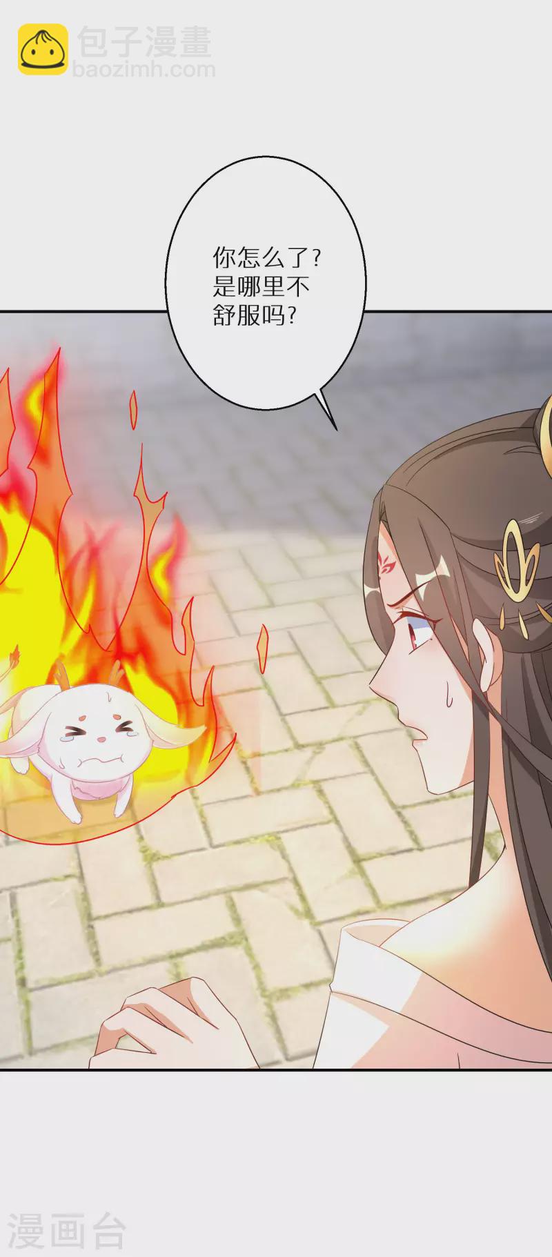 第175话 容钰生蛋了-第177话