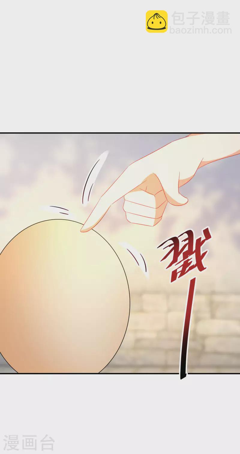 第175话 容钰生蛋了-第177话