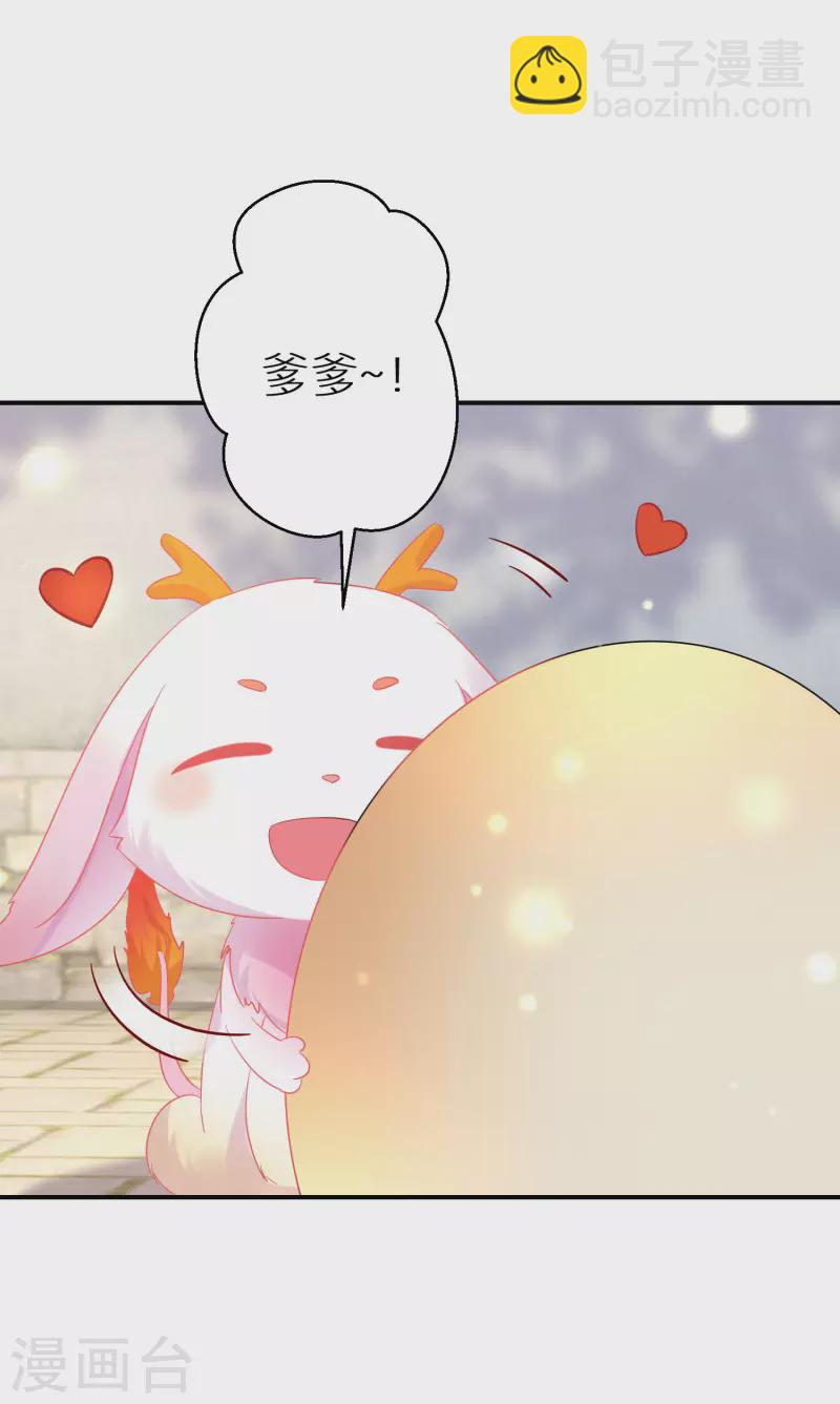 第175话 容钰生蛋了-第177话