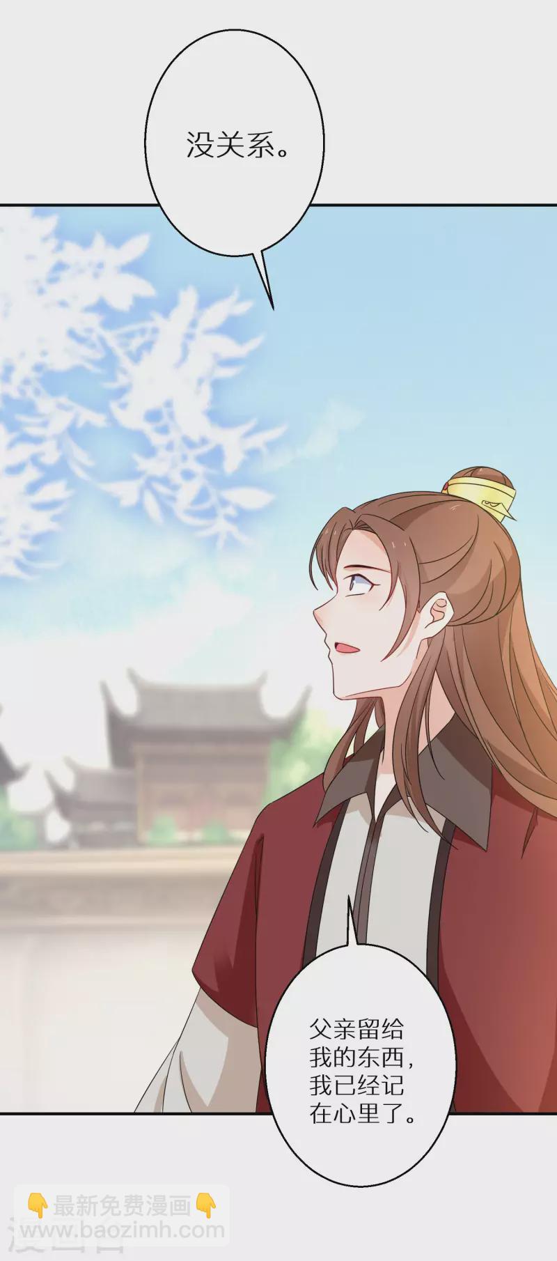 第175话 容钰生蛋了-第177话