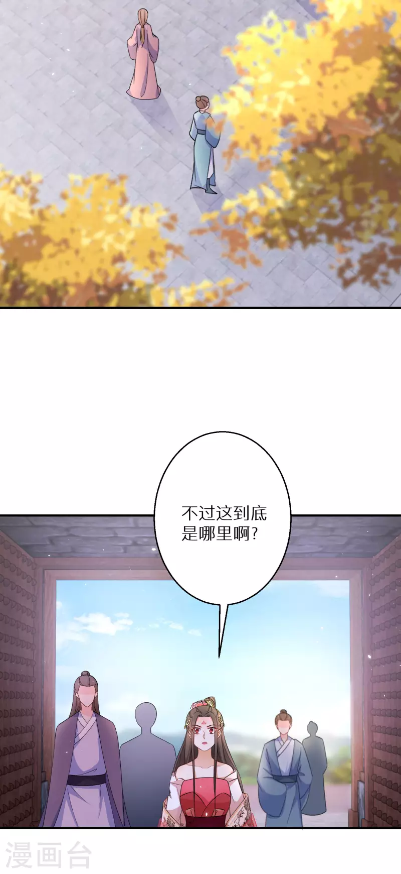 第177-178话 九霄真人的到来(1/2)-第179话