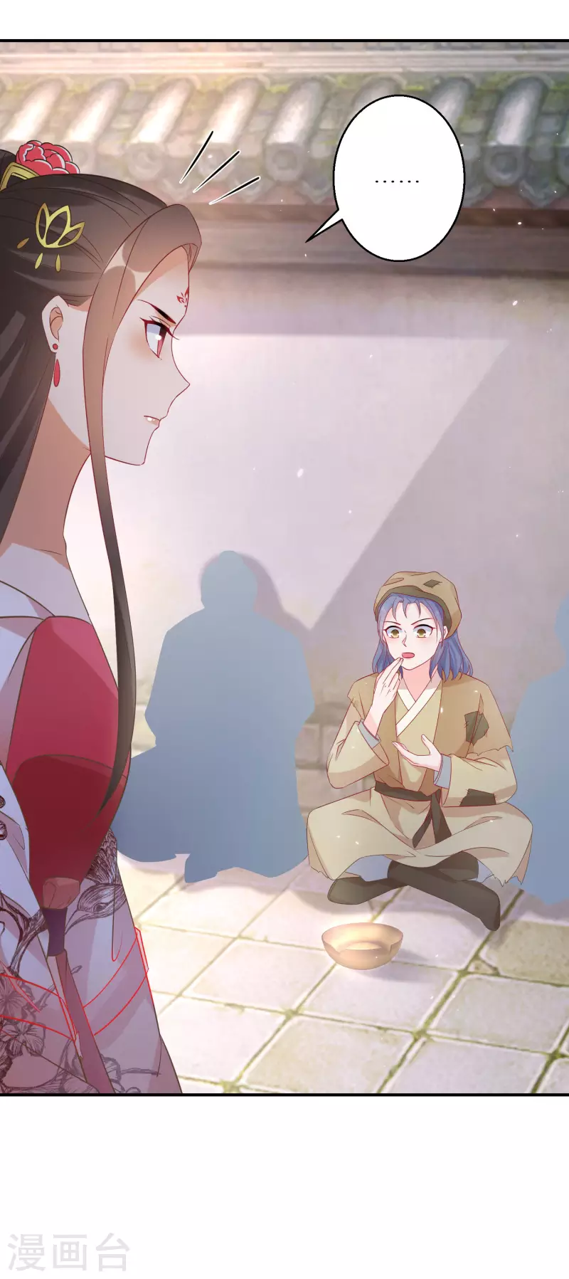 第177-178话 九霄真人的到来(1/2)-第179话