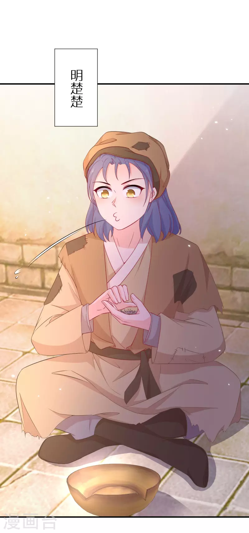 第177-178话 九霄真人的到来(1/2)-第179话