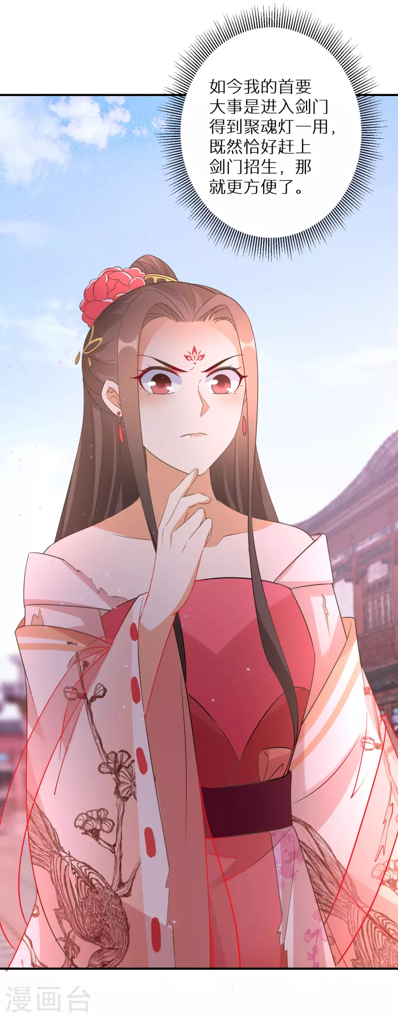 第177-178话 九霄真人的到来(1/2)-第179话