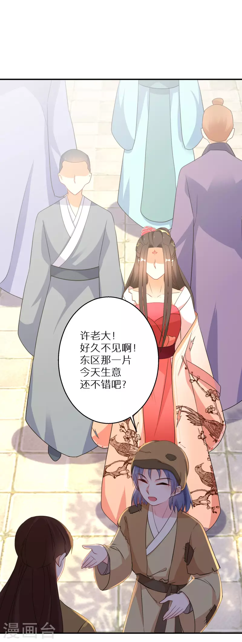 第177-178话 九霄真人的到来(1/2)-第179话