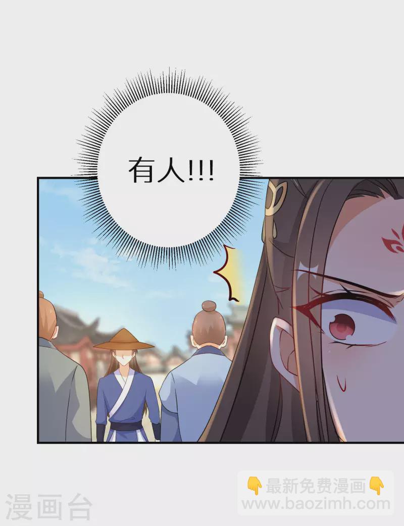 第177-178话 九霄真人的到来(1/2)-第179话