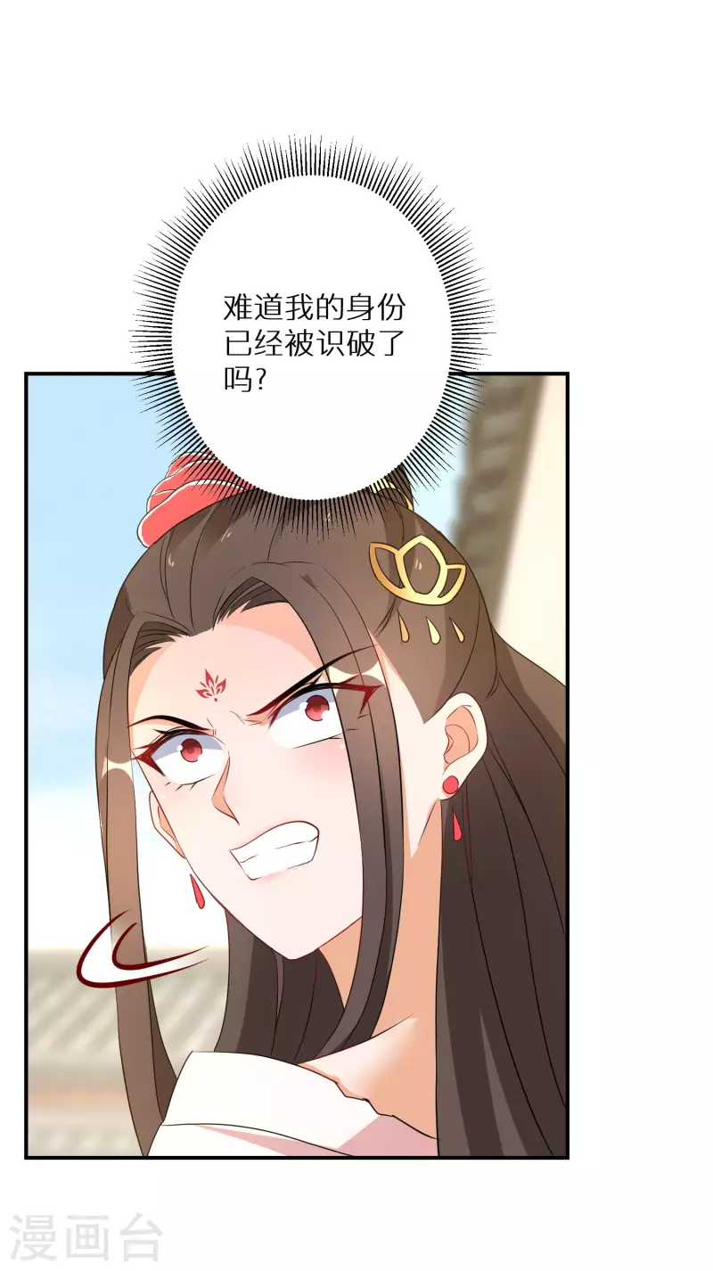第177-178话 九霄真人的到来(1/2)-第179话