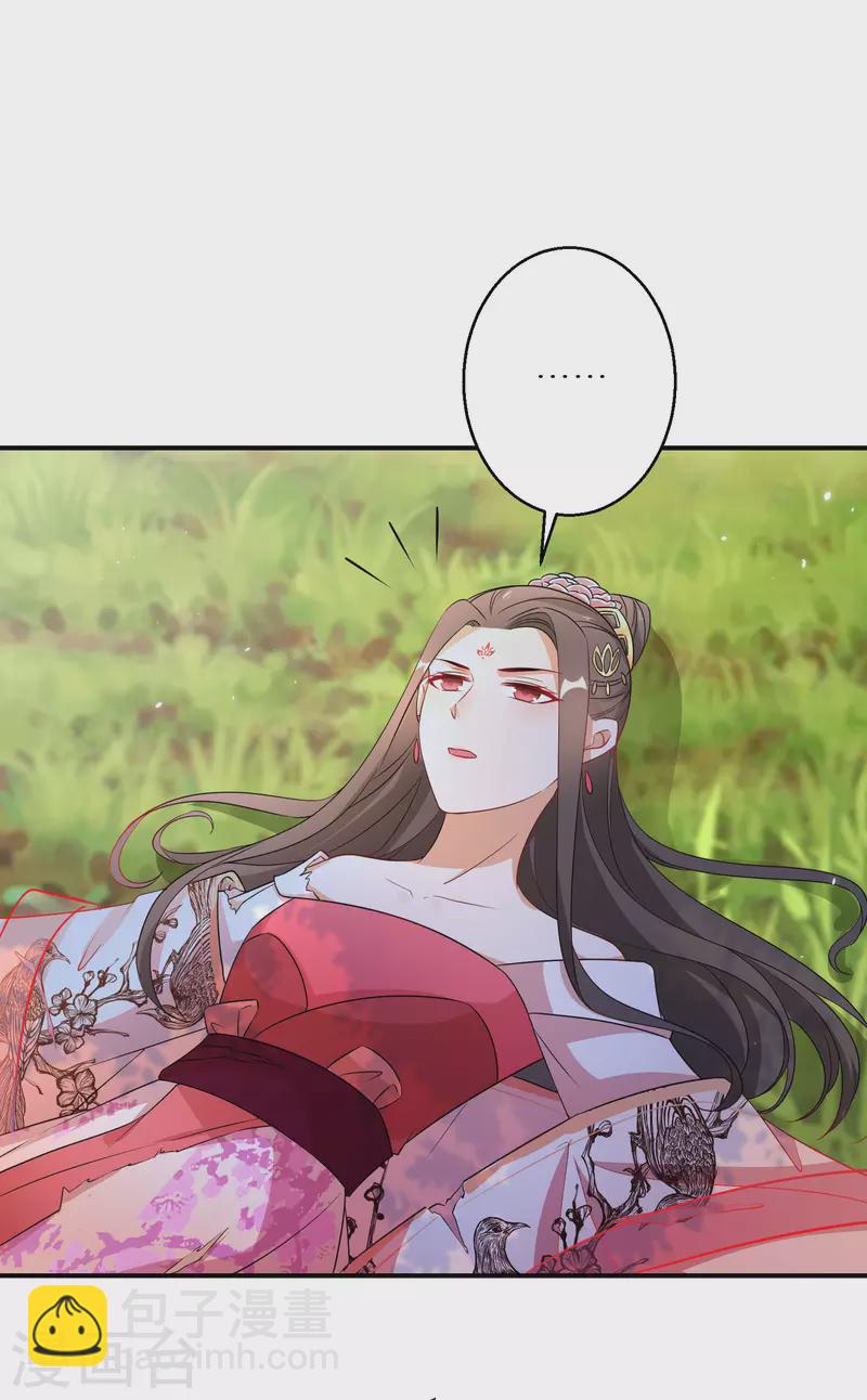 第177-178话 九霄真人的到来(1/2)-第179话